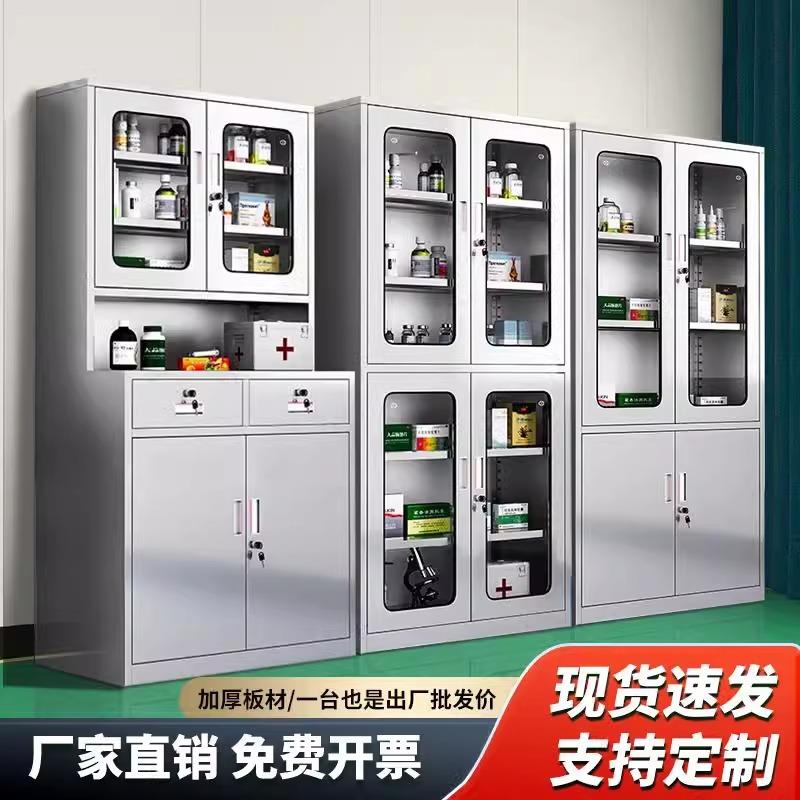 304不锈钢西药柜诊所药品展示柜玻璃器械柜医院实验室无菌仪器柜