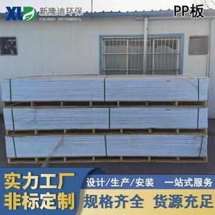 加工白色PP板材耐磨聚丙烯板高密度pp阻燃板厂家货源