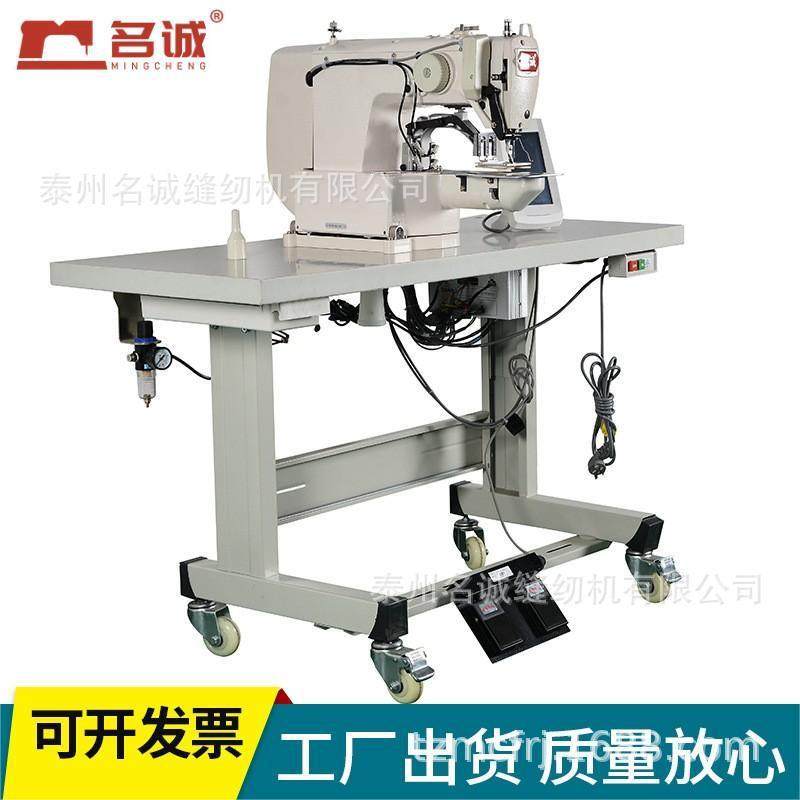 MC-1060XD小范围花样机套结机绳子缝纫机,纺织面料/辅料/配套,其他纺织机械,淘宝优惠券,粉丝福利购,淘宝优惠卷