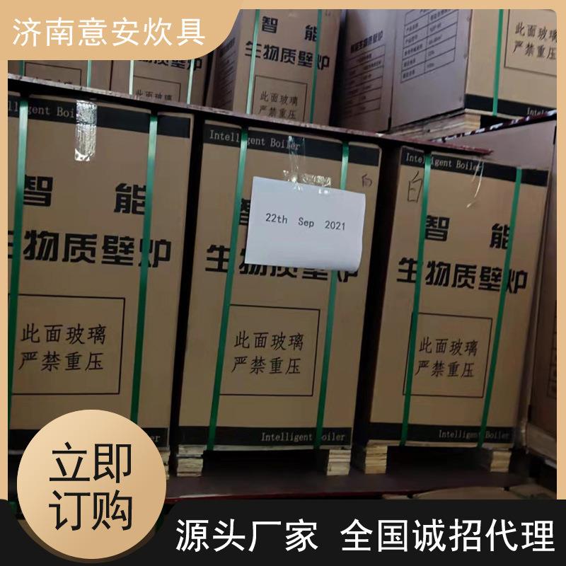 颗粒取暖炉家用真火壁炉烧水取暖厂家现货养殖场用生物质取暖炉