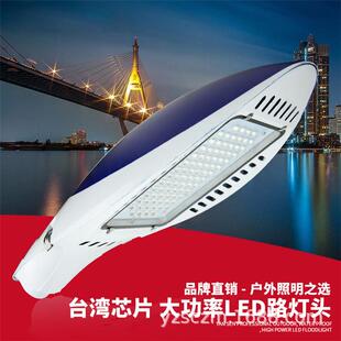 厂家LED神华路灯灯头防水新农村挑臂道路照明太阳能市电路灯