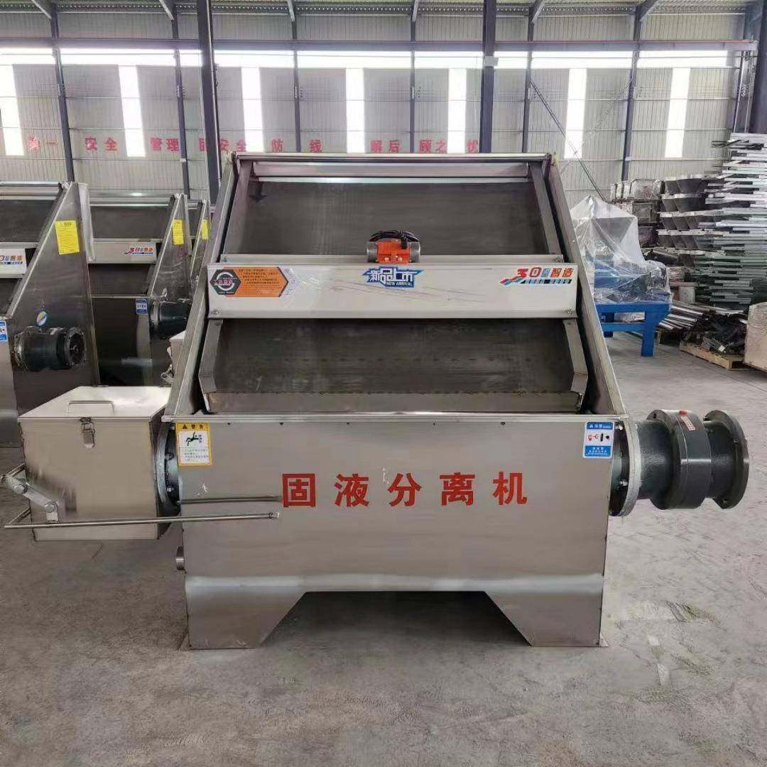 猪粪干湿分离机水泡粪鸡粪鸭粪干湿脱水机不锈钢斜筛式固液分离机,畜牧/养殖物资,特种养殖设备,淘宝优惠券,粉丝福利购,淘宝优惠卷