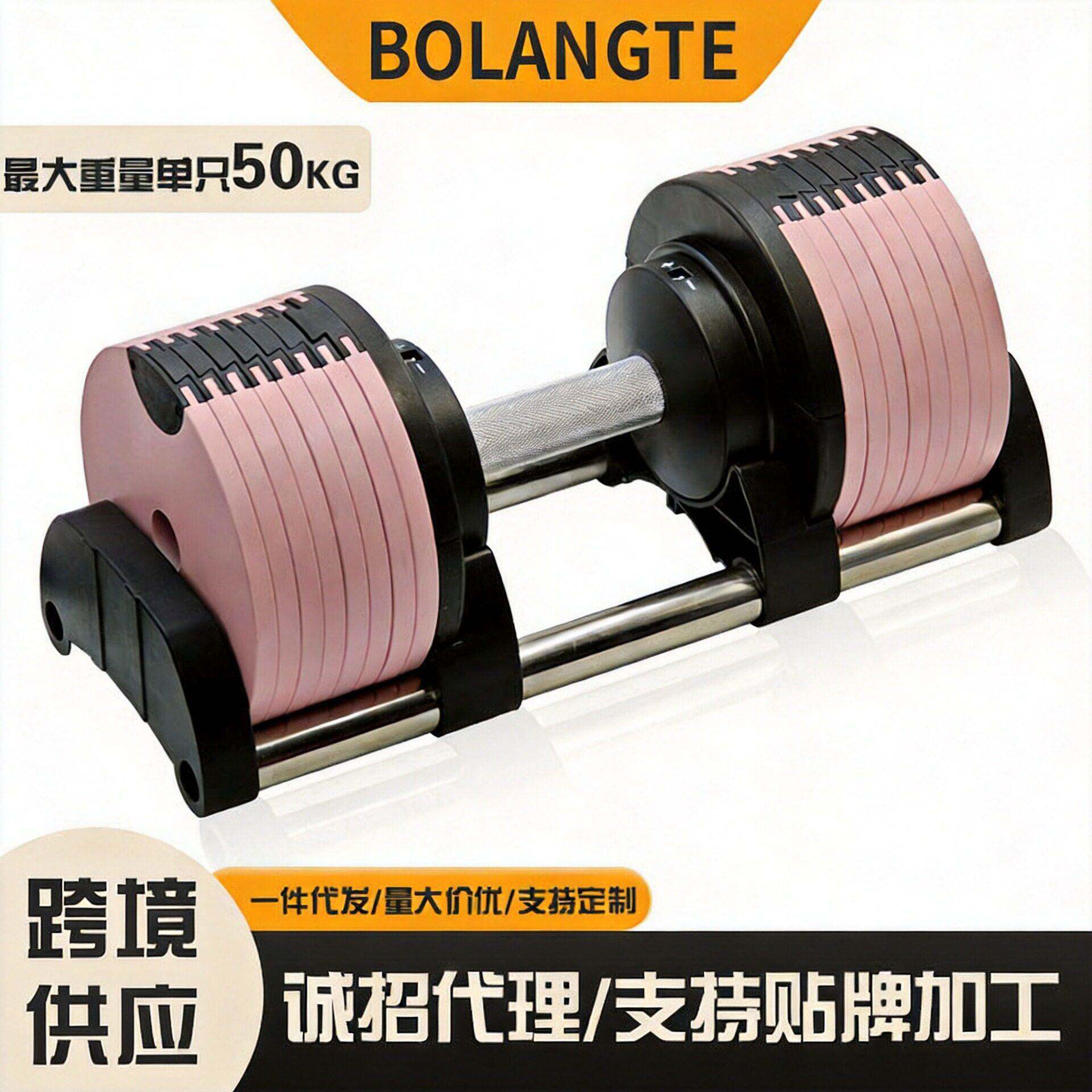 跨境电商可调节哑铃纯钢快速调节重量自动上片可拆卸哑铃套装