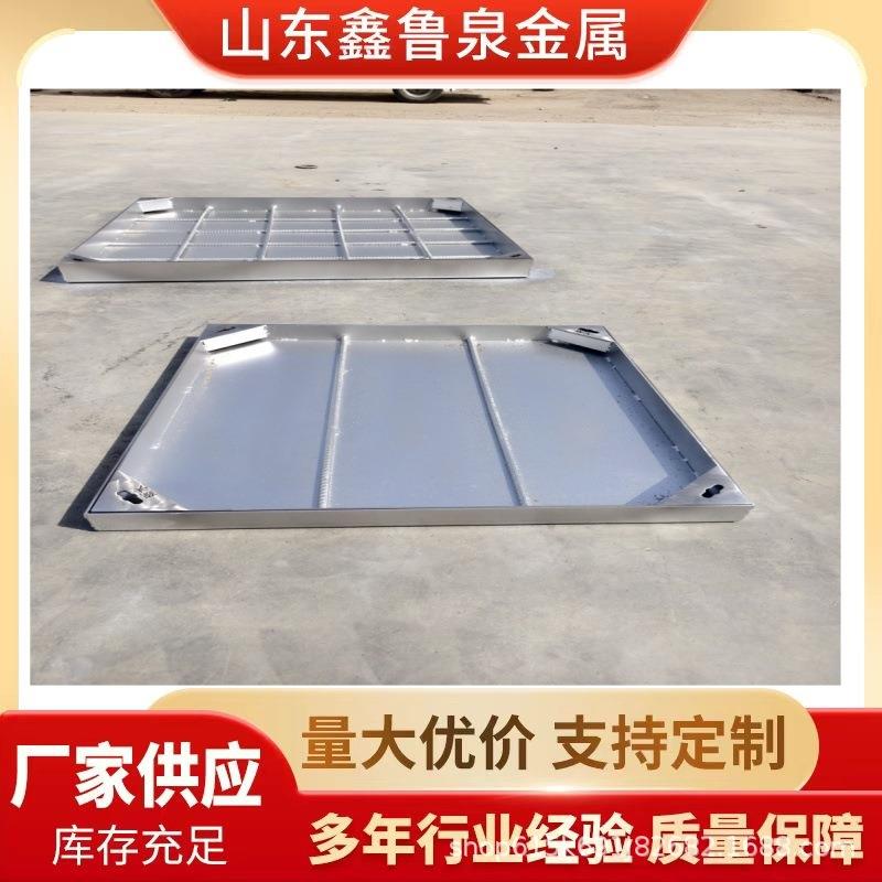 201304各尺寸不锈钢井盖雨水收集口异性盖板厨房下水道盖板带盖