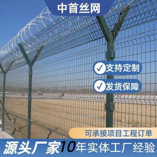 头隔离铁丝网防护栅栏网厂家 监狱防攀爬护栏网带刺防护网机场码