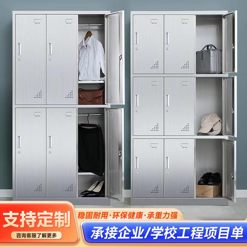 不锈钢更衣柜工厂员工储物柜无尘净化车间多格门鞋柜餐具碗柜带锁