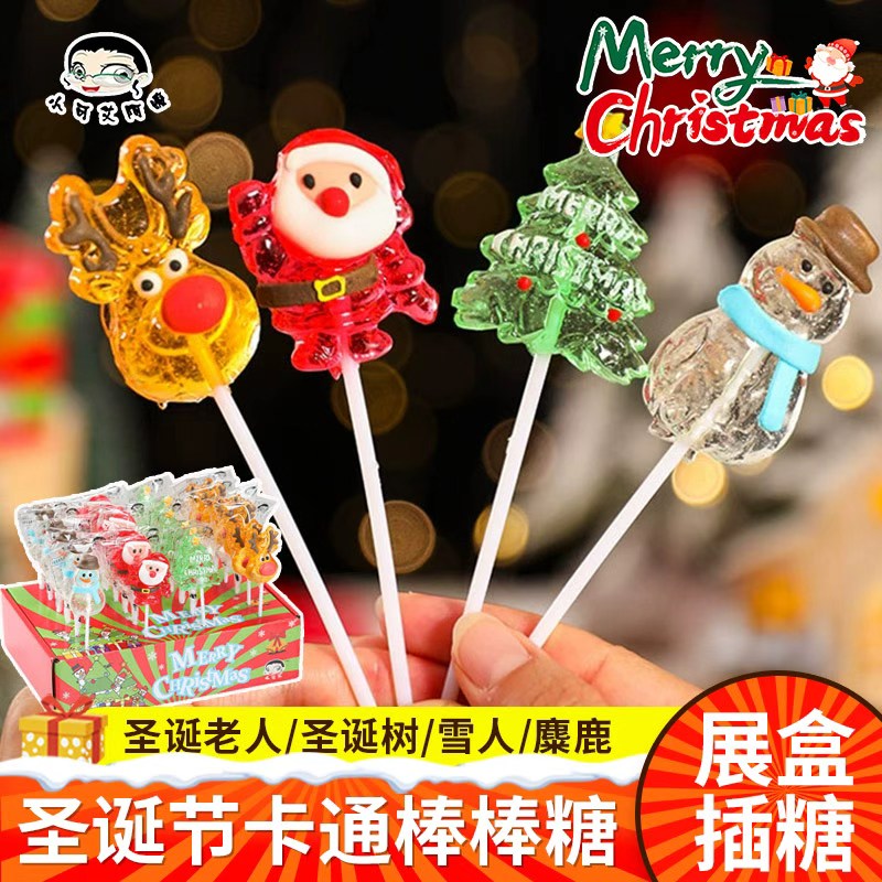 圣诞节糖果卡通棒棒糖硬糖平安夜礼盒装圣诞老人限定儿童零食礼物