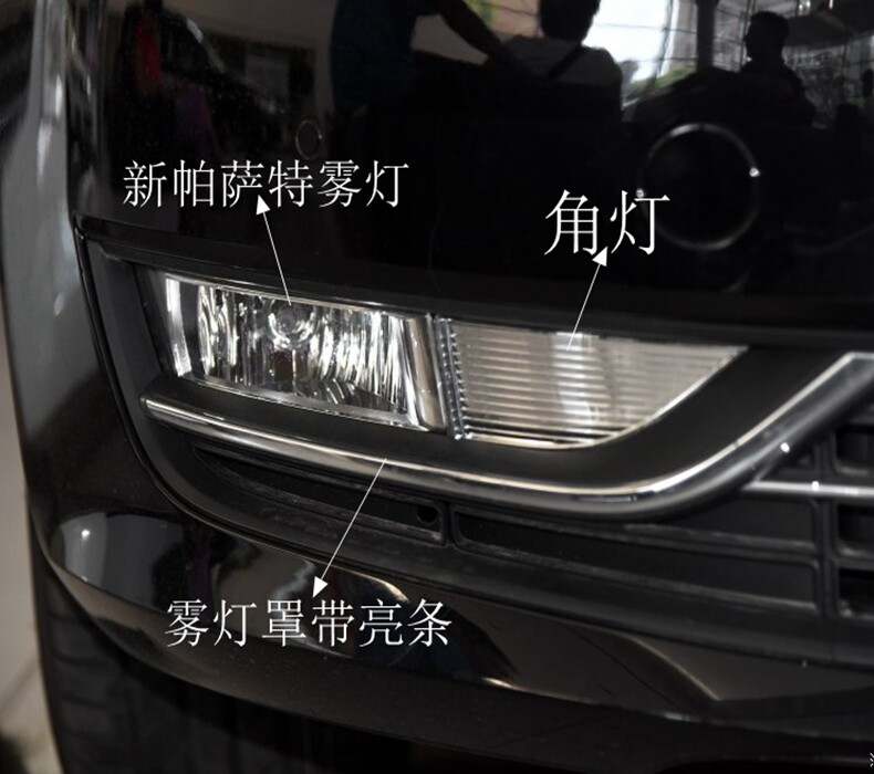 适配11-18款大众新帕萨特前雾灯框前保险杠雾灯罩防雾灯灯罩角灯