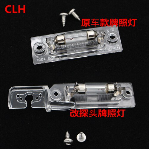 大众帕萨特领驭/新老途安老速腾/开迪后备箱牌照灯总成后车牌照灯