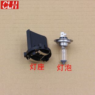 适用于大众高尔夫6 7途安尚酷夏朗途观途威近光灯座大灯底座插座