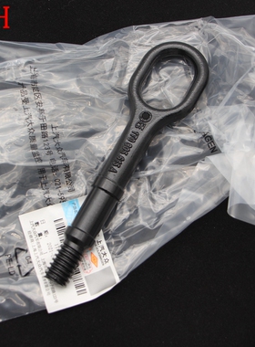 适用大众10-17款途观11-18款新帕萨特明锐昊锐Polo朗逸新桑拖车钩