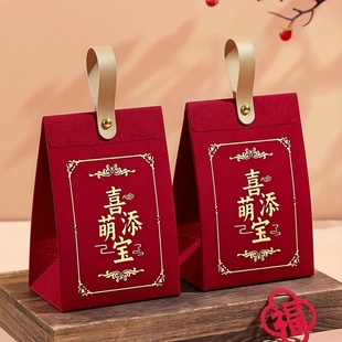 宝宝喜糖盒糖果袋子满月伴手礼盒生日空盒小孩喜糖盒子周岁包装盒