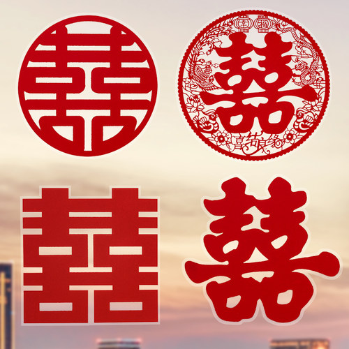 结婚红色喜字贴玻璃静电贴