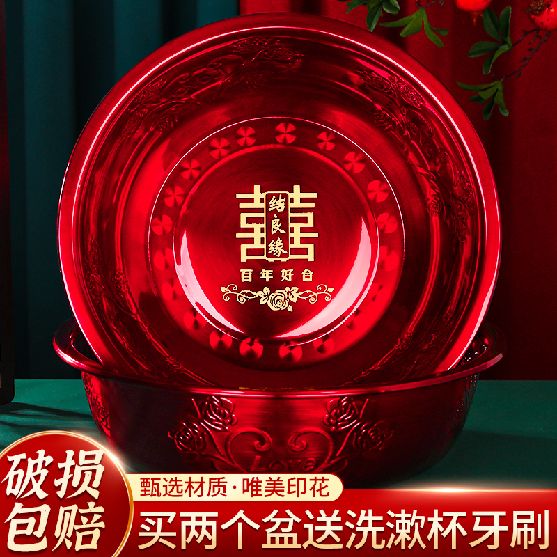 喜盆结婚红盆洗脸盆子陪嫁红色新人出嫁物品婚礼用品大全女方嫁妆