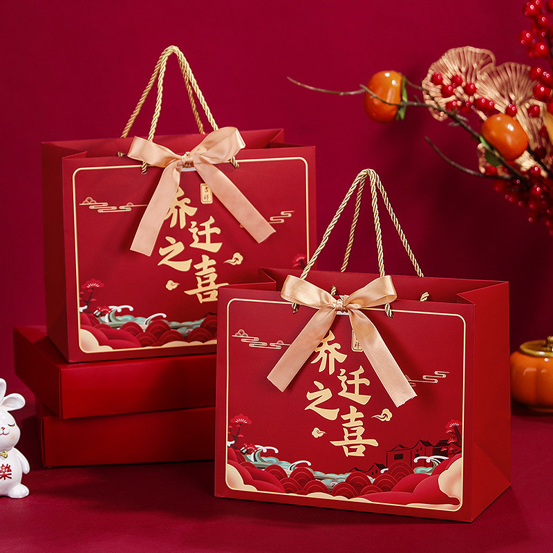乔迁之喜礼物盒搬家新居入宅伴手礼手提袋喜糖礼品包装袋空盒纸袋,节庆用品/礼品,糖盒/糖盒配件,淘宝优惠券,粉丝福利购,淘宝优惠卷