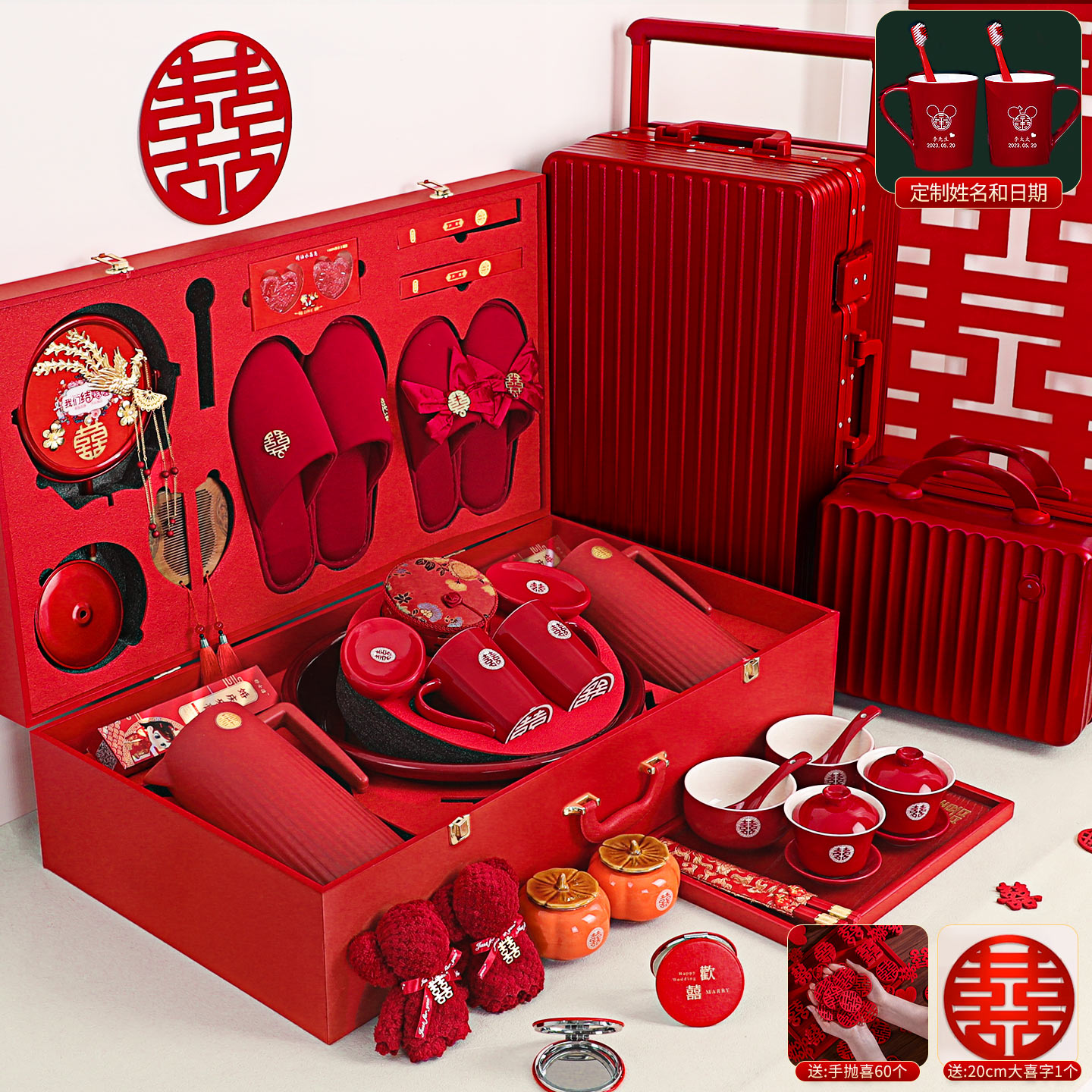 结婚女方陪嫁套装聚宝盆高档物品