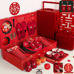 结婚女方陪嫁套装聚宝盆高档物品全套新娘嫁妆一整套婚庆用品大全
