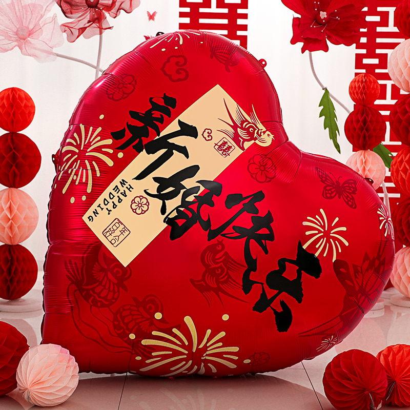 结婚超大爱心气球婚房布置客厅