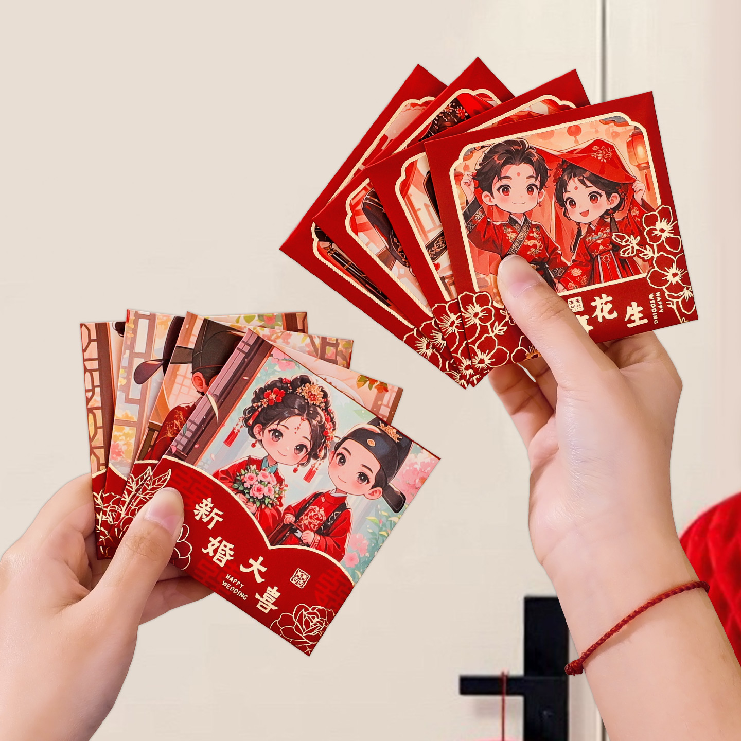 接亲堵门小红包结婚方形红包袋