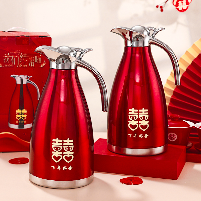 结婚保温壶红色喜字水壶一对