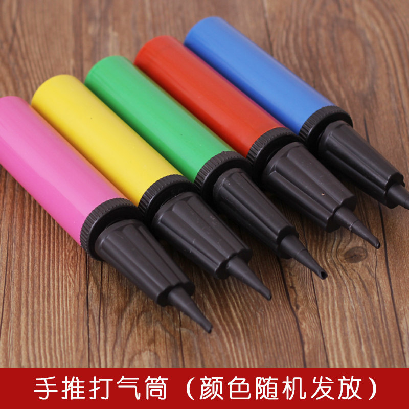 意婚庆用品气球打气筒创结婚房布置节日生日会装饰道具打气球工具