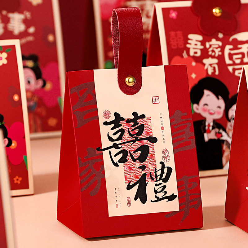 2025新款喜糖盒结婚糖果包装盒婚礼伴手礼盒空盒手提袋大喜糖盒子