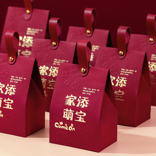 家添萌宝手提糖盒子宝宝满月宴伴手礼盒小孩诞生喜糖盒空盒包装盒