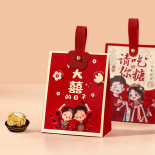 糖盒子结婚喜糖盒2026新款糖盒礼盒糖袋婚礼包装盒袋子空盒喜糖袋