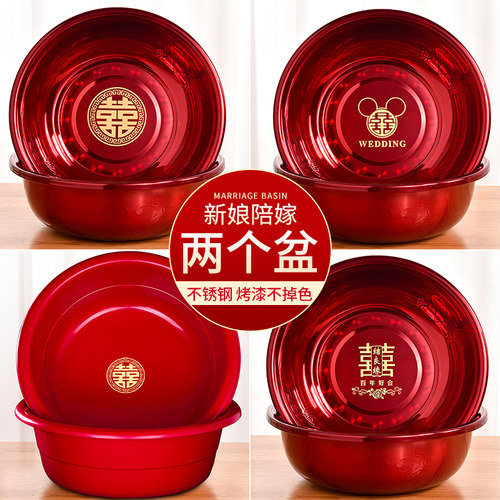 结婚喜盆一对新娘陪嫁套装