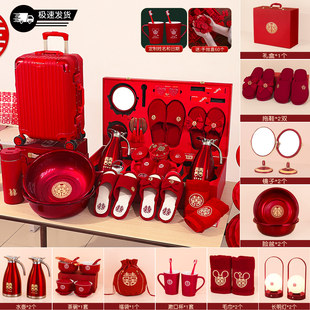 女方陪嫁全套喜盆聚宝盆结婚用品大全新娘洗漱套装 婚庆娘家嫁妆箱