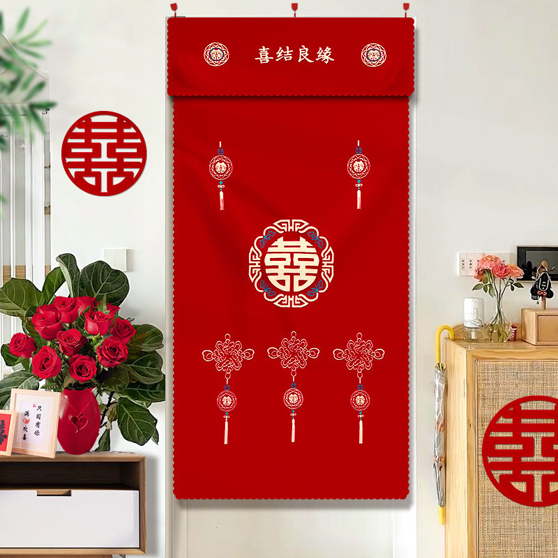 结婚刺绣红色门帘婚房布置套装卧室房门装饰喜字挂帘婚庆布艺喜帘