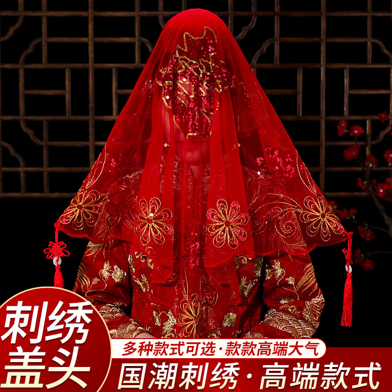 新娘专用陪嫁红盖头结婚用品大全图片