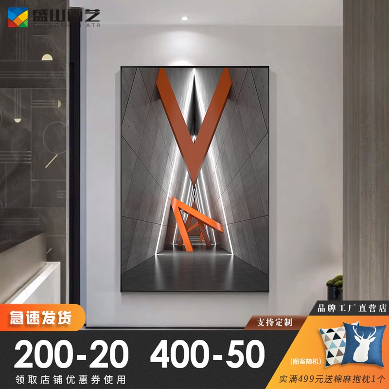 后现代黑白灰建筑装饰画抽象创意走廊过道挂画工业风客厅玄关壁画