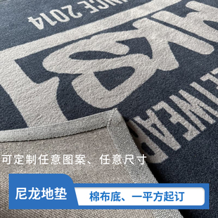 尼龙地垫定做logo地毯祈祷垫一平方起订武术馆比赛舞蹈室上海发货