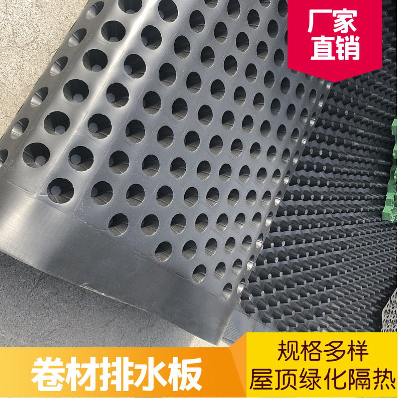 蓄排水板屋顶阳台绿化塑料滤水板楼顶pvc凹凸空中花园防水卷材厚,鲜花速递/花卉仿真/绿植园艺,其它园艺用品,淘宝优惠券,粉丝福利购,淘宝优惠卷