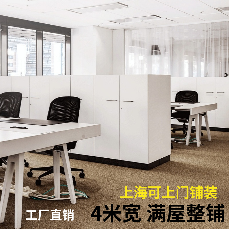 简约办公室地毯商用会议室公司满铺卧室客厅走廊家用可裁剪拼接垫