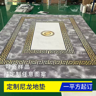 定制尼龙地垫舞台走秀地毯电梯地垫定制任意LOGO满铺地毯外贸出口