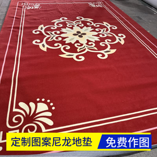 定做图案尼龙地毯祈祷垫一平方起订武术馆比赛舞蹈室尼龙地毯上海