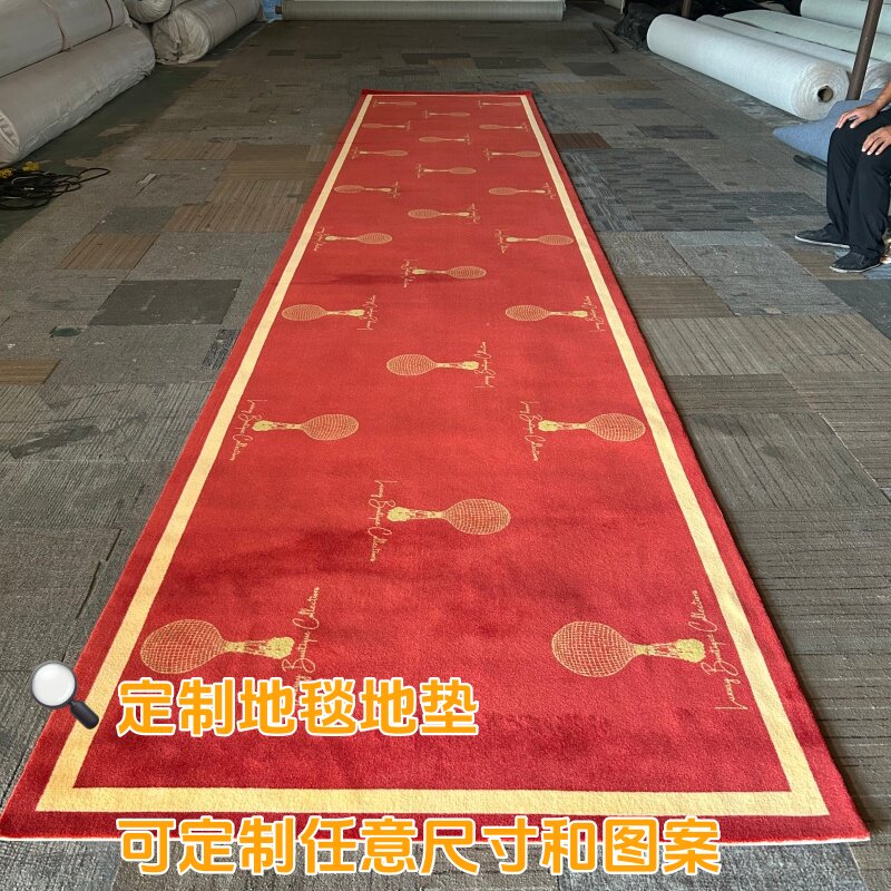 定制logo图案地毯商用武术地毯卧室客厅门口地垫店铺迎宾防滑订做