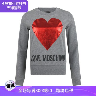 LOVE MOSCHINO/莫斯奇诺 女士长袖爱心图案卫衣W632202