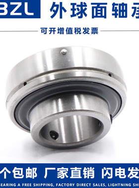 哈尔滨外球面轴承UC202 203 204 205 UC206 207 208  209 210 212