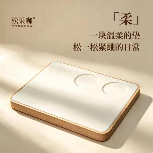 松果咖实木工作板意式咖啡硅胶压粉垫手柄布粉器压粉锤收纳工作垫