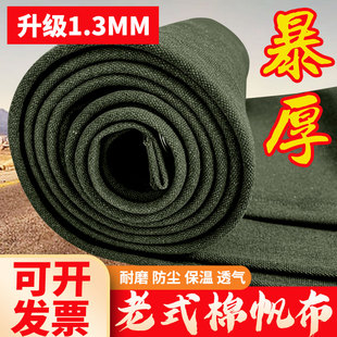 超厚遮阳布防晒帆布篷布隔热遮阳棚布保温加厚老式 棉帆布阳台蓬布