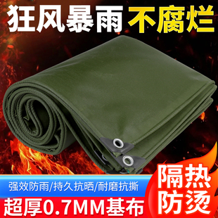 老帆布篷布防水防晒加厚雨棚户外防雨布防水布隔热防火阳台防雨帘