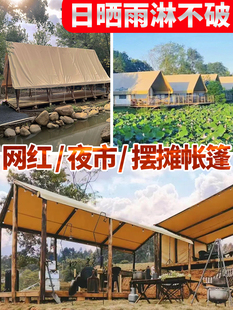 露营网红帐篷户外雨棚帐篷布遮阳布防晒隔热帆布防雨布加厚防水布