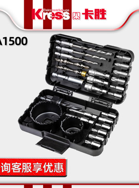 德国卡胜KA1500起子机25件批头套装小黑盒批头套筒WA1626