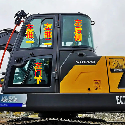 沃尔沃EC75D挖掘机玻璃/