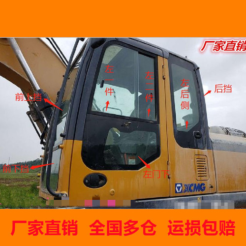 徐工135027DA前挡门下