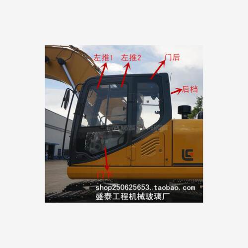 柳工939E9075E挖掘机前