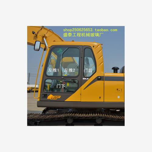 临工E6250F4挖掘机前挡